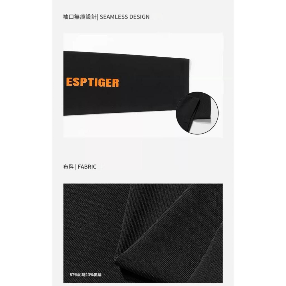 淺規則 虎符 袖套 長款 短款 防沾黏 防手汗 電競專用 防手臂沾黏 玻璃滑鼠 無痕袖口冰絲-細節圖4