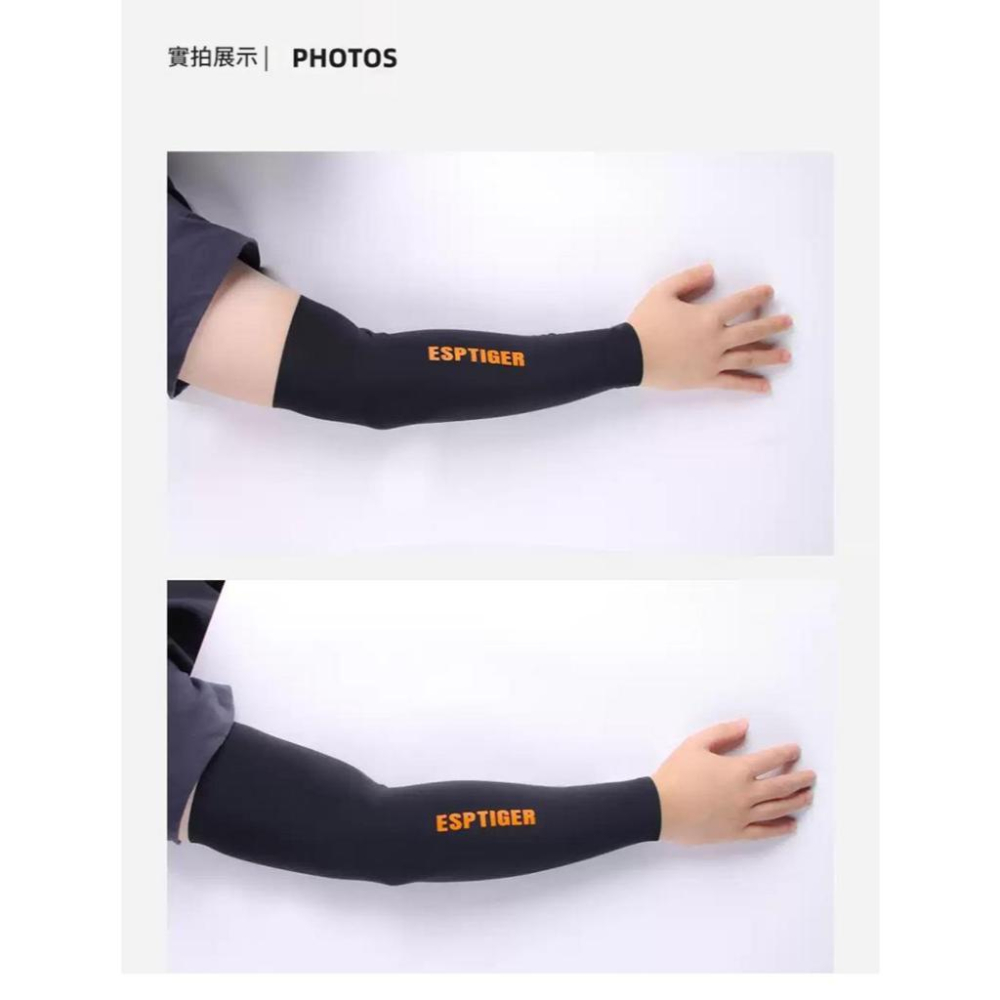 淺規則 虎符 袖套 長款 短款 防沾黏 防手汗 電競專用 防手臂沾黏 玻璃滑鼠 無痕袖口冰絲-細節圖5