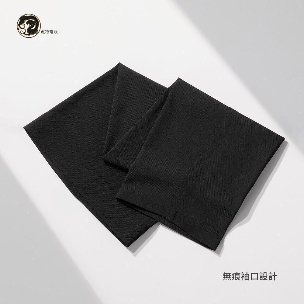 淺規則 虎符 袖套 長款 短款 防沾黏 防手汗 電競專用 防手臂沾黏 玻璃滑鼠 無痕袖口冰絲-細節圖8