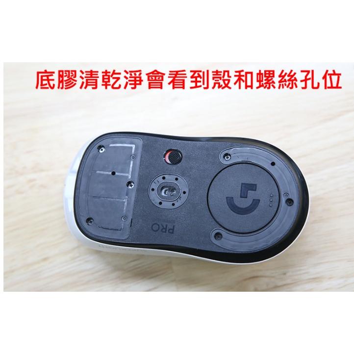 淺規則 Pulsar Superglide 2 玻璃鼠貼 羅技 G Pro X Superlight (GPWX)-細節圖3