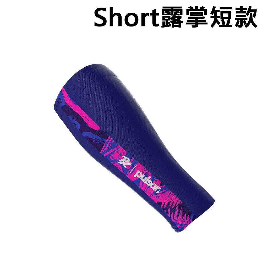 淺規則 Pulsar x PRX戰隊聯名 eS ARM 袖套 長款 短款 防沾黏 防手汗 電競專用 防手臂沾黏 玻璃滑鼠-細節圖3