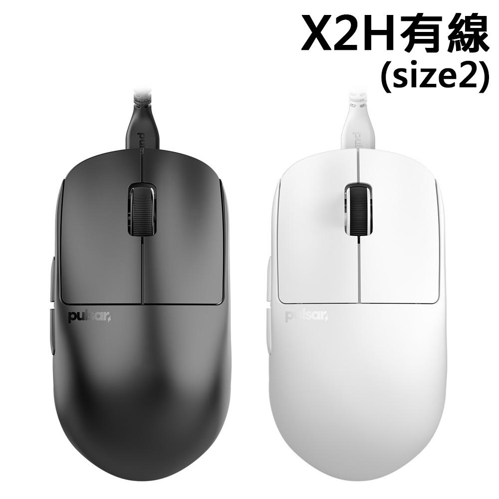 淺規則 Pulsar X2 H 有線滑鼠 黑色白色 X2H (size2) 51g輕量 可自訂按鍵巨集 PAW3395-細節圖6