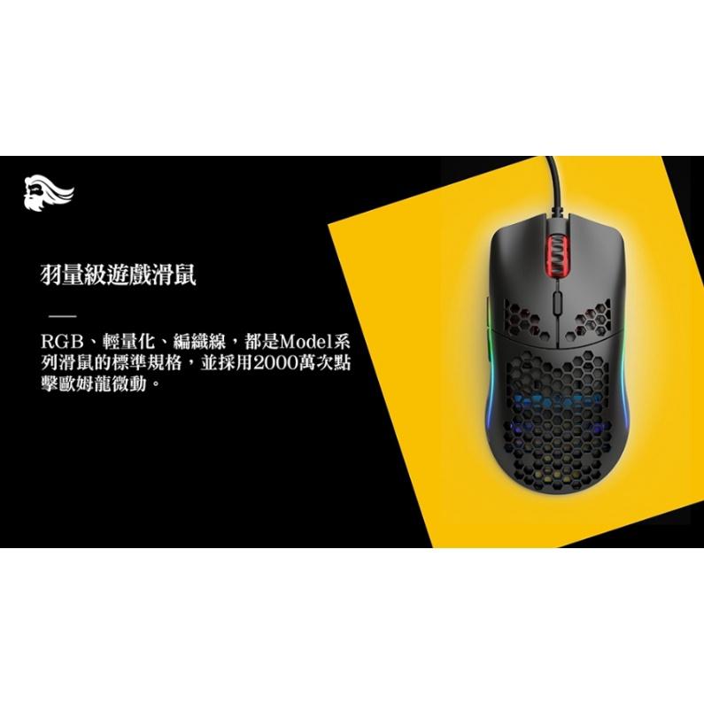 台灣代理現貨 Glorious Model D Model O Model O2 有線 滑鼠 神疊 drag click-細節圖2