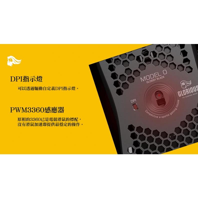 台灣代理現貨 Glorious Model D Model O Model O2 有線 滑鼠 神疊 drag click-細節圖5