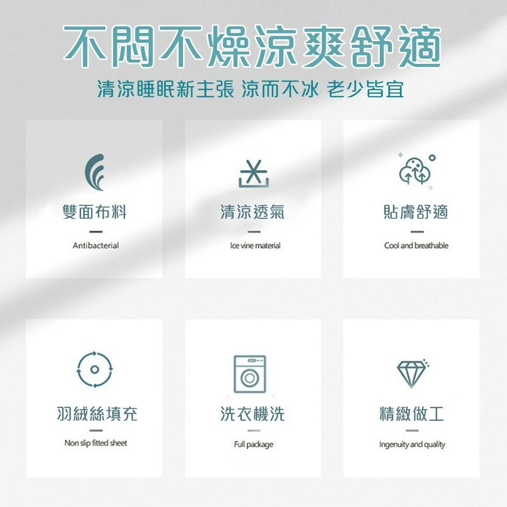 【QIDINA】涼感冰絲舒適柔軟蓬鬆水洗冰涼枕-D / 枕頭 枕 護頸枕 水洗枕 枕芯 低枕  飯店枕頭 腰枕 靠枕-細節圖3