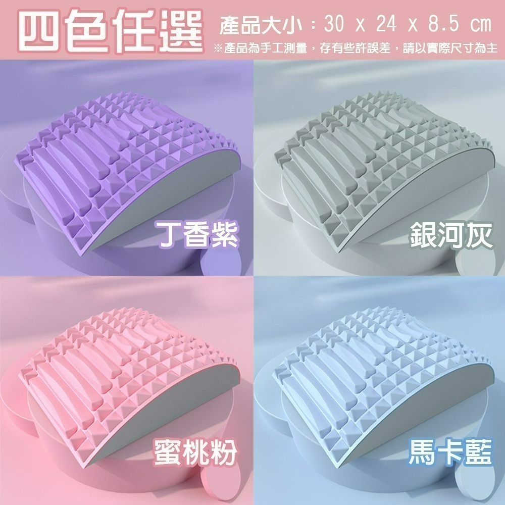 【QIDINA】升級款多部位腰椎伸展按摩放鬆輔助墊 腰墊-A / 健身器材 拉筋 腰枕 靠枕 瑜珈墊 腰墊 靠腰枕-細節圖5