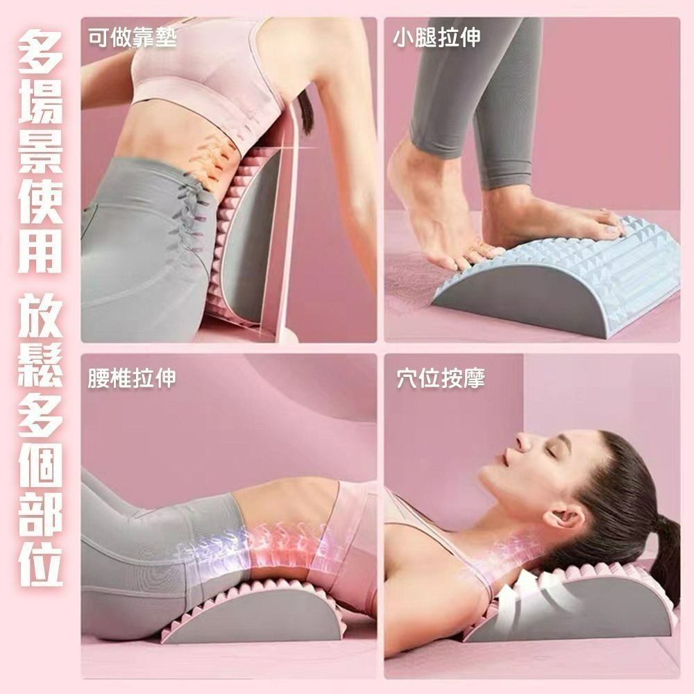 【QIDINA】升級款多部位腰椎伸展按摩放鬆輔助墊 腰墊-A / 健身器材 拉筋 腰枕 靠枕 瑜珈墊 腰墊 靠腰枕-細節圖7