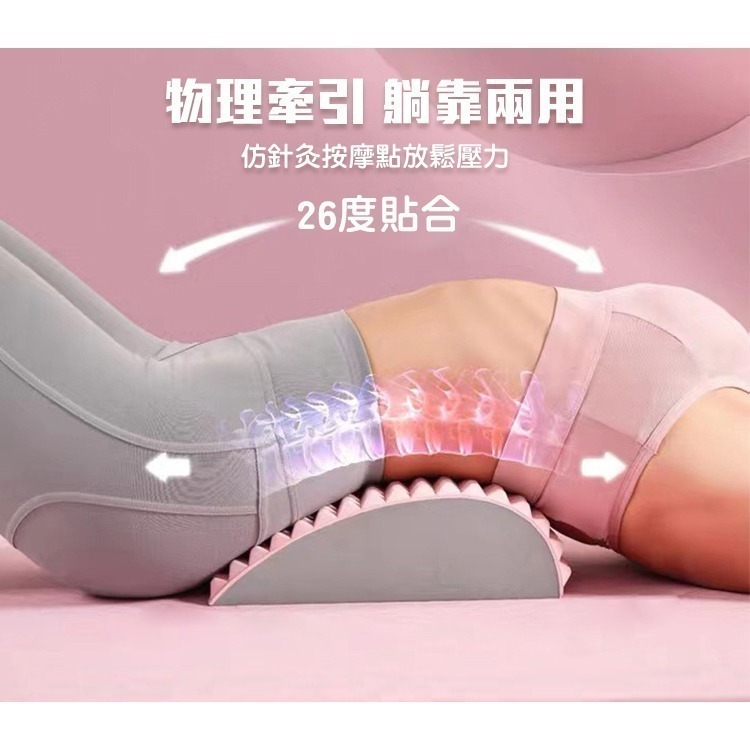 【QIDINA】升級款多部位腰椎伸展按摩放鬆輔助墊 腰墊-A / 健身器材 拉筋 腰枕 靠枕 瑜珈墊 腰墊 靠腰枕-細節圖10