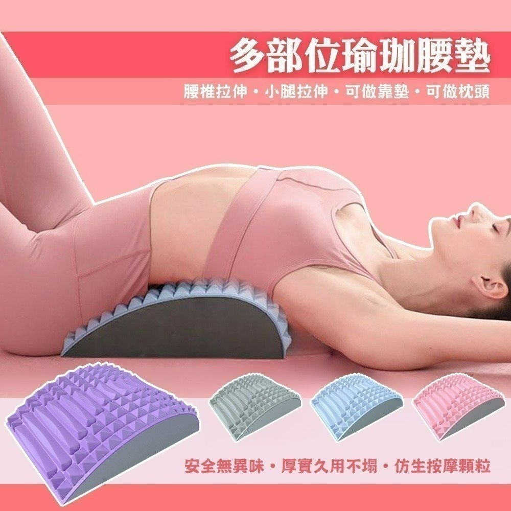 【QIDINA】升級款多部位腰椎伸展按摩放鬆輔助墊 腰墊-A / 健身器材 拉筋 腰枕 靠枕 瑜珈墊 腰墊 靠腰枕-細節圖3