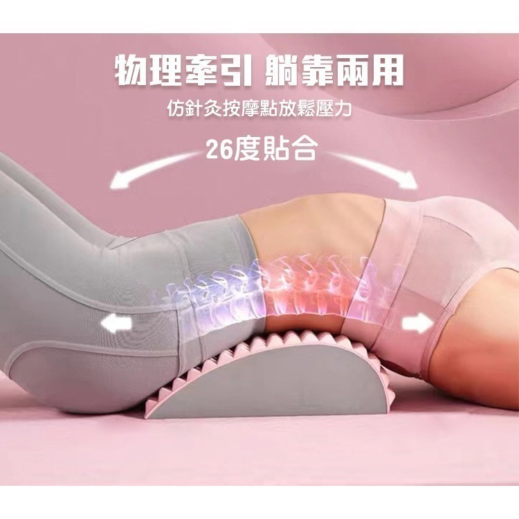 【QIDINA】升級款多部位腰椎伸展按摩放鬆輔助墊 腰墊-A / 健身器材 拉筋 腰枕 靠枕 瑜珈墊 腰墊 靠腰枕-細節圖10