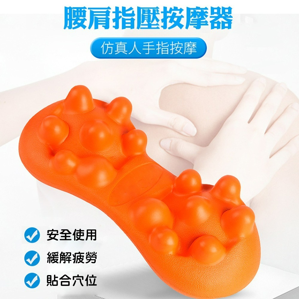 【QIDINA】全身穴位深度指壓舒展按摩器-腰墊B / 健身器材 拉筋 腰枕 靠枕 瑜珈墊   腰墊 靠腰枕 護腰枕-細節圖2