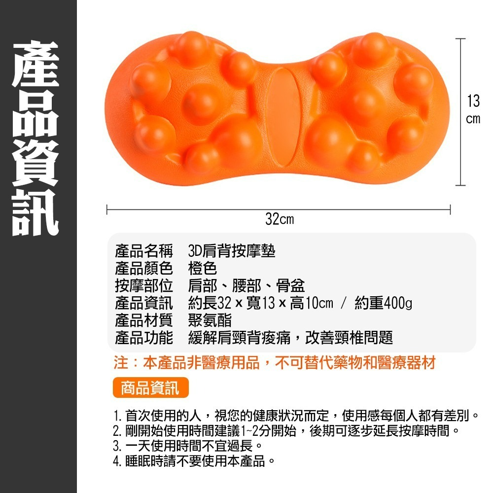 【QIDINA】全身穴位深度指壓舒展按摩器-腰墊B / 健身器材 拉筋 腰枕 靠枕 瑜珈墊   腰墊 靠腰枕 護腰枕-細節圖6
