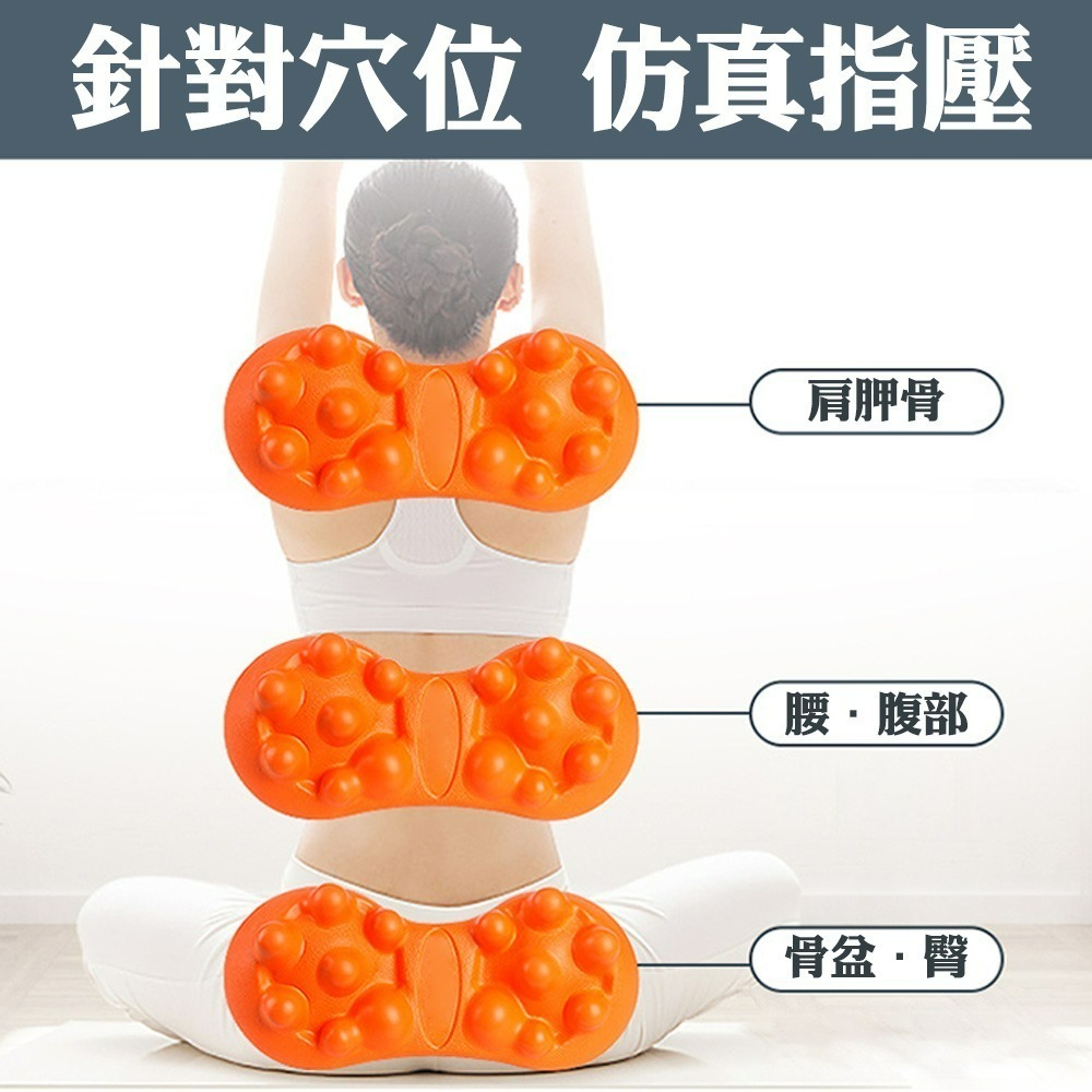 【QIDINA】全身穴位深度指壓舒展按摩器-腰墊B / 健身器材 拉筋 腰枕 靠枕 瑜珈墊   腰墊 靠腰枕 護腰枕-細節圖3