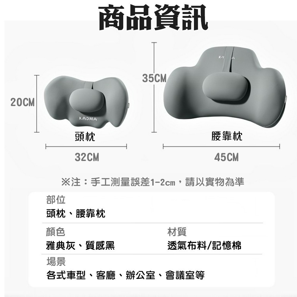 【QIDINA】質感冰絲解壓車用辦公記憶棉頭枕腰枕 靠墊-D/ 枕頭 汽車頭枕 汽車靠枕 靠枕 靠背枕 記憶枕 辦公椅-細節圖4