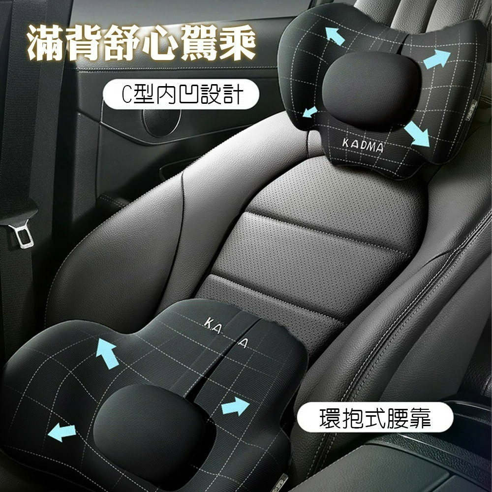 【QIDINA】質感冰絲解壓車用辦公記憶棉頭枕腰枕 靠墊-D/ 枕頭 汽車頭枕 汽車靠枕 靠枕 靠背枕 記憶枕 辦公椅-細節圖7