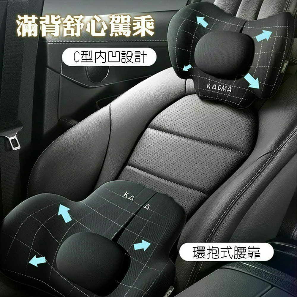 【QIDINA】質感冰絲解壓車用辦公記憶棉頭枕腰枕 靠墊-D/ 枕頭 汽車頭枕 汽車靠枕 靠枕 靠背枕 記憶枕 辦公椅-細節圖7