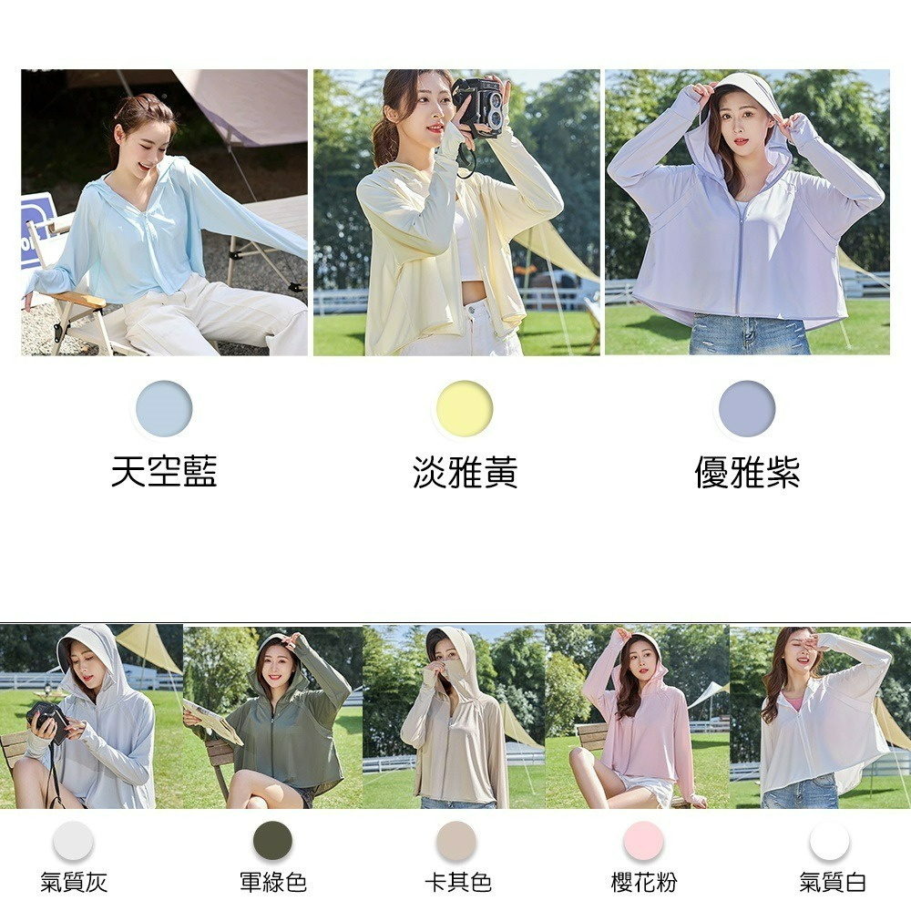 【QIDINA】親膚冰絲輕薄遮陽不悶熱透氣黑膠帽圍防曬外套-D / 黑膠外套 冰絲涼感 冰絲外套-細節圖7