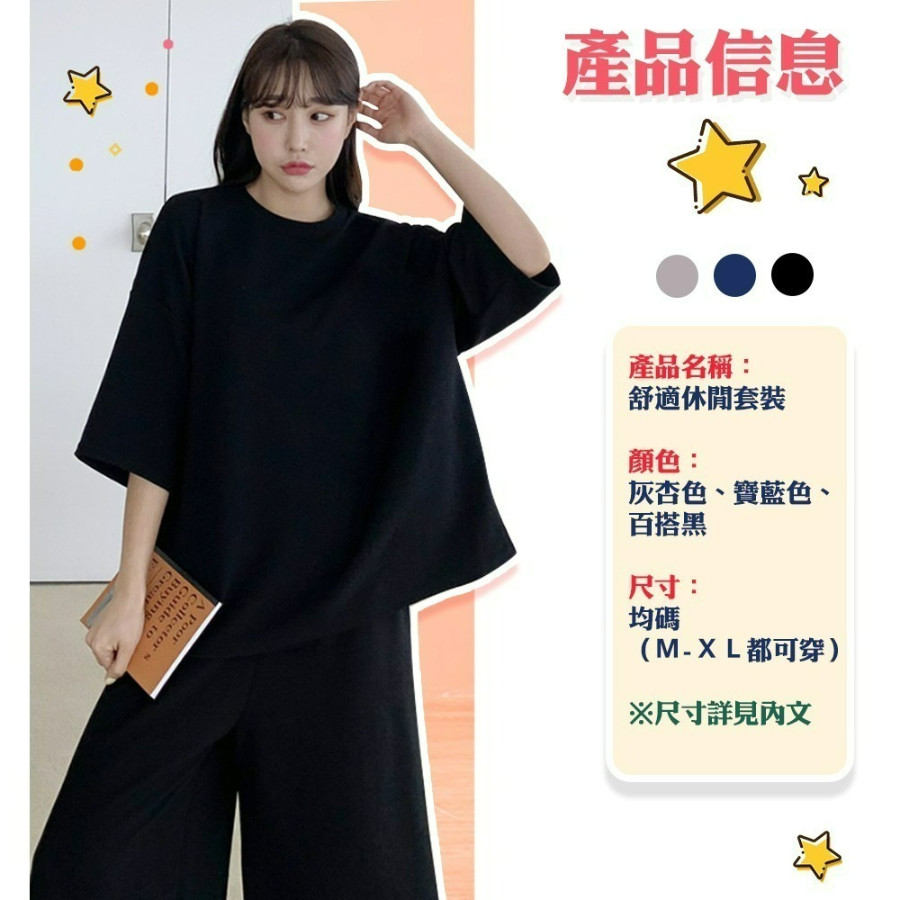 【QIDINA】親膚舒適免搭配舒適居家休閒套裝-B / 睡衣女 套裝女 居家服 秋天套裝 夏天套裝 兩件式套裝-細節圖8