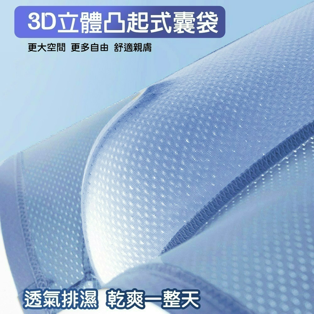 【QIDINA】超透氣涼感冰絲輕薄彈性內褲-A / 夏季內褲 男性內褲 男內褲 親膚內褲 透氣內褲 冰絲涼感 夏天內褲-細節圖5
