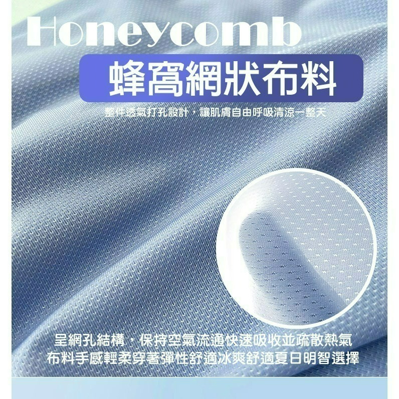【QIDINA】超透氣涼感冰絲輕薄彈性內褲-A / 夏季內褲 男性內褲 男內褲 親膚內褲 透氣內褲 冰絲涼感 夏天內褲-細節圖8