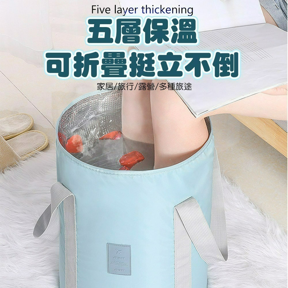 【QIDINA】升級款封口5層保溫加倍旅行折疊泡腳桶袋-A / 折疊泡腳桶 泡腳桶摺疊 泡腳袋 泡腳桶摺疊 暖宮 暖腳-細節圖2