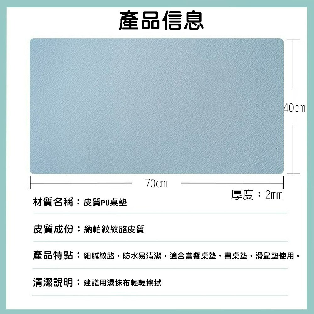 【QIDINA】專業質感雙面皮革超大滑鼠墊餐墊-A / 隔熱桌墊 皮革桌墊 大滑鼠墊 滑鼠墊 墊 滑鼠 辦公電腦-細節圖6