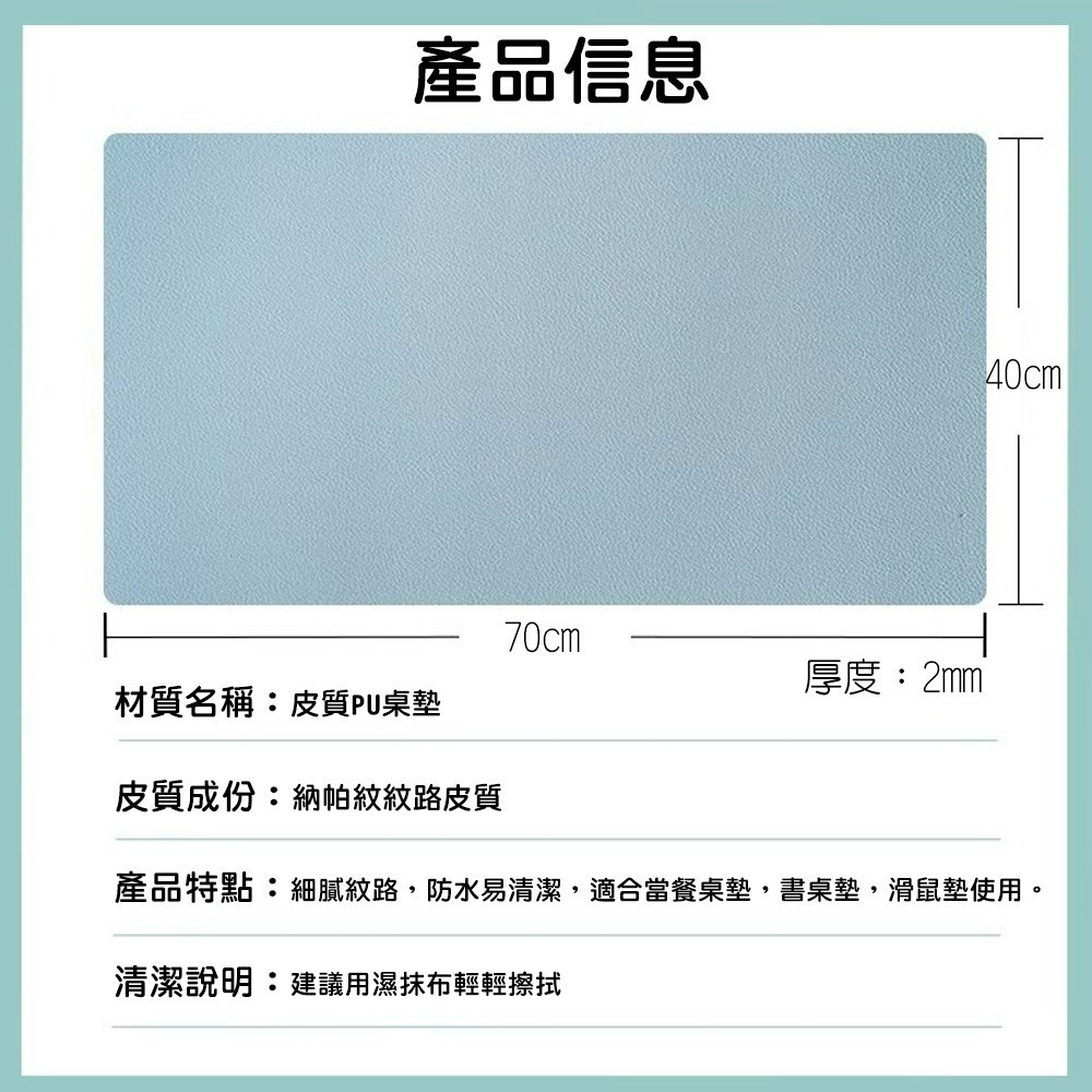 【QIDINA】專業質感雙面皮革超大滑鼠墊餐墊-A / 隔熱桌墊 皮革桌墊 大滑鼠墊 滑鼠墊 墊 滑鼠 辦公電腦-細節圖6