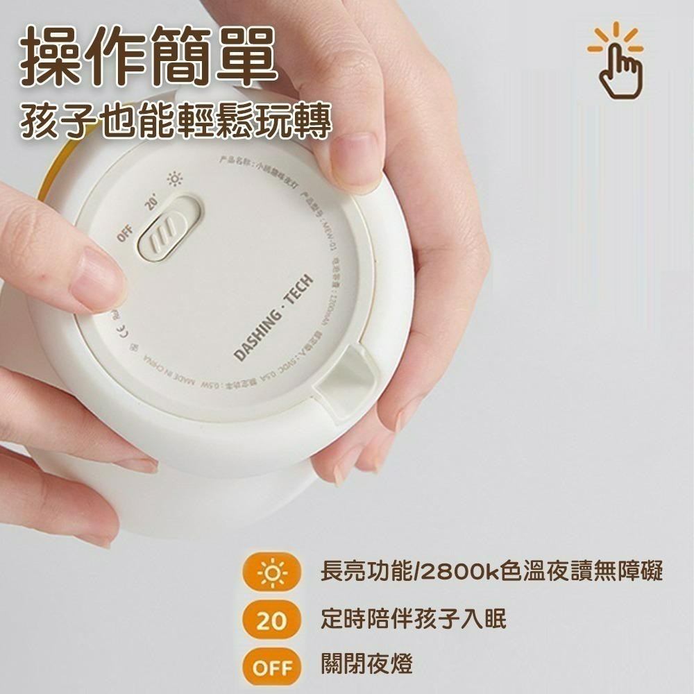 【7-ELEVEN 門市團購】【QIDINA】軟軟拍拍招財貓療癒小夜燈(捏捏拍拍亮燈)-D / 招財擺飾 療癒小物-細節圖7