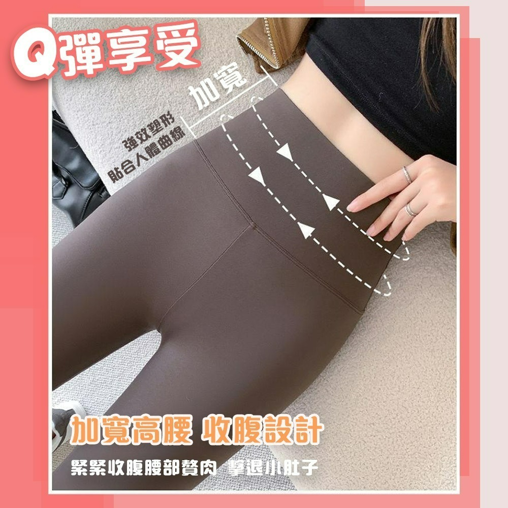 【QIDINA】親膚舒適彈力親膚透氣涼感顯瘦鯊魚褲-B / 內搭褲 瑜珈褲 芭比褲 冰絲褲 收腹提臀 涼感褲 顯瘦褲-細節圖3