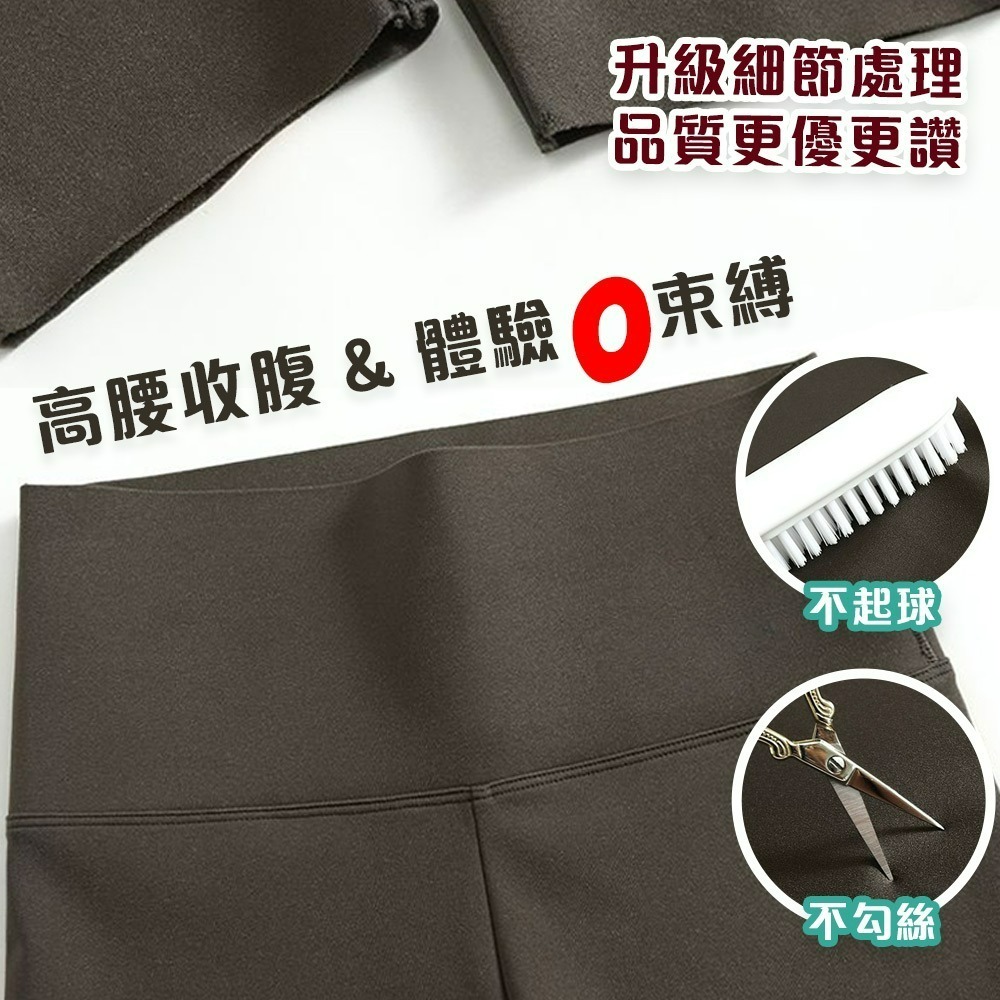 【QIDINA】親膚舒適彈力親膚透氣涼感顯瘦鯊魚褲-B / 內搭褲 瑜珈褲 芭比褲 冰絲褲 收腹提臀 涼感褲 顯瘦褲-細節圖4