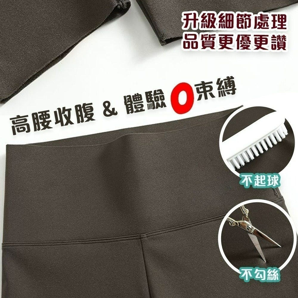 【QIDINA】親膚舒適彈力親膚透氣涼感顯瘦鯊魚褲-B / 內搭褲 瑜珈褲 芭比褲 冰絲褲 收腹提臀 涼感褲 顯瘦褲-細節圖4