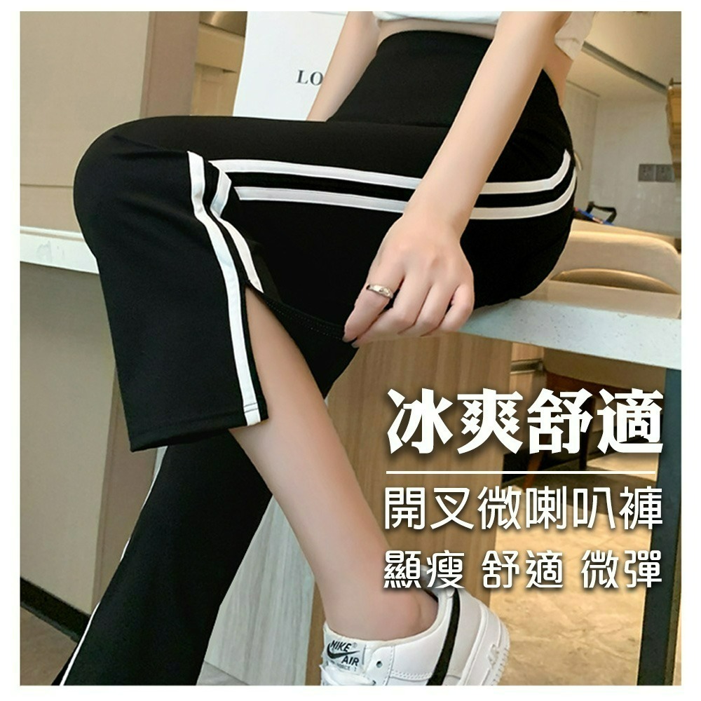 【QIDINA】新款七分高腰超顯瘦縮肉口袋開叉喇叭褲鯊魚褲-褲C / 七分褲 涼感 顯瘦褲 運動褲 緊身褲 休閒褲-細節圖2