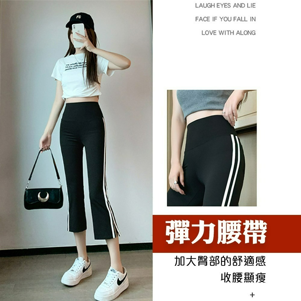 【QIDINA】新款七分高腰超顯瘦縮肉口袋開叉喇叭褲鯊魚褲-褲C / 七分褲 涼感 顯瘦褲 運動褲 緊身褲 休閒褲-細節圖3