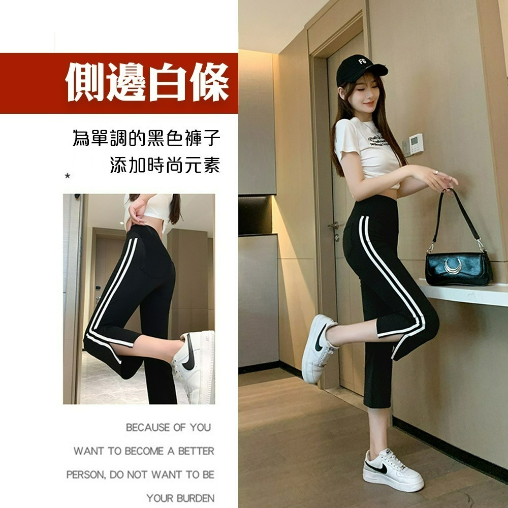 【QIDINA】新款七分高腰超顯瘦縮肉口袋開叉喇叭褲鯊魚褲-褲C / 七分褲 涼感 顯瘦褲 運動褲 緊身褲 休閒褲-細節圖4