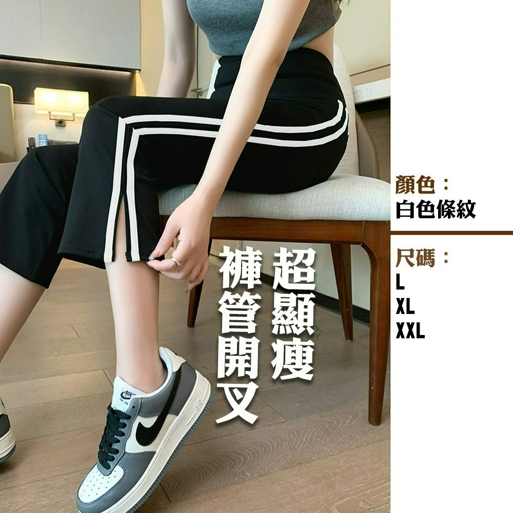 【QIDINA】新款七分高腰超顯瘦縮肉口袋開叉喇叭褲鯊魚褲-褲C / 七分褲 涼感 顯瘦褲 運動褲 緊身褲 休閒褲-細節圖6