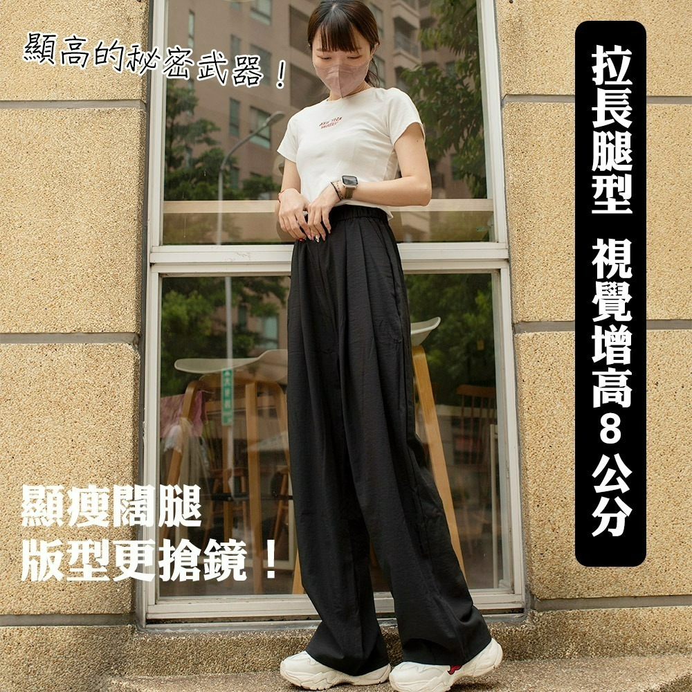 【QIDINA】顯瘦遮肉涼感透氣舒適闊腿褲裙 褲-D / 涼感褲 高腰褲 冰絲長褲 直筒褲 山本褲 顯瘦褲裙 寬褲-細節圖2