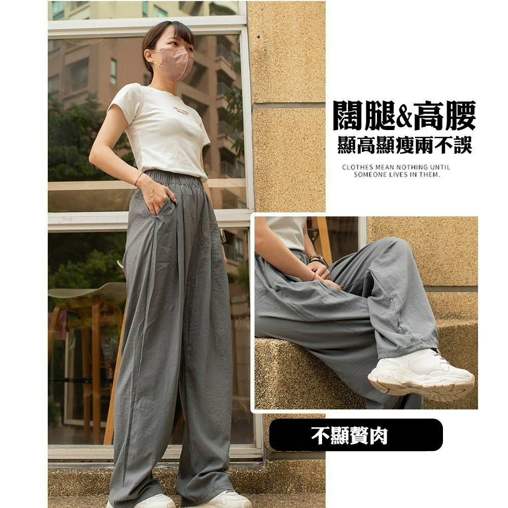 【QIDINA】顯瘦遮肉涼感透氣舒適闊腿褲裙 褲-D / 涼感褲 高腰褲 冰絲長褲 直筒褲 山本褲 顯瘦褲裙 寬褲-細節圖4