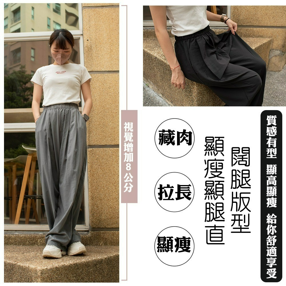 【QIDINA】顯瘦遮肉涼感透氣舒適闊腿褲裙 褲-D / 涼感褲 高腰褲 冰絲長褲 直筒褲 山本褲 顯瘦褲裙 寬褲-細節圖6