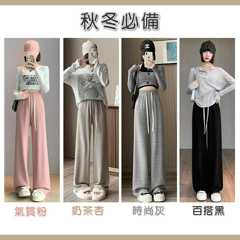 【QIDINA】秋冬質感百搭寬鬆顯瘦百搭保暖褲-J / 長褲女 落地褲 黑色長褲 休閒褲 寬褲女 直筒褲 棉褲-細節圖2