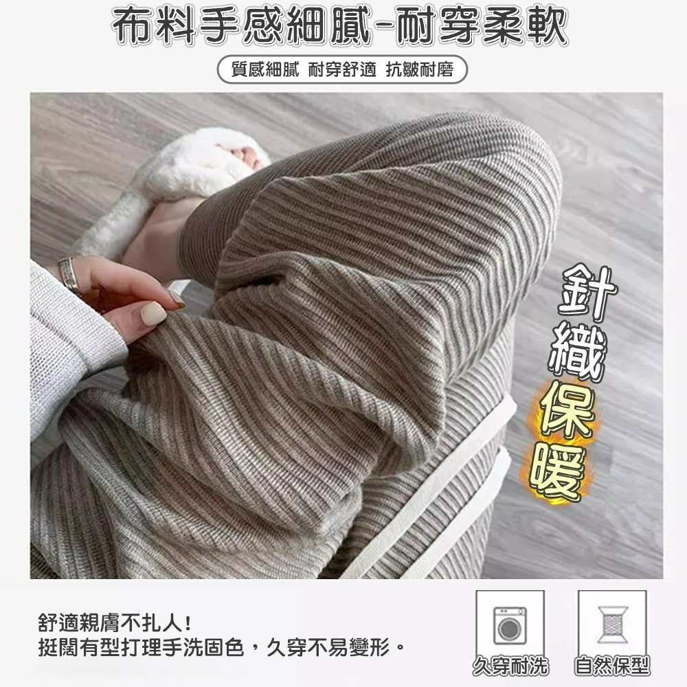 【QIDINA】秋冬質感百搭寬鬆顯瘦百搭保暖褲-J / 長褲女 落地褲 黑色長褲 休閒褲 寬褲女 直筒褲 棉褲-細節圖3