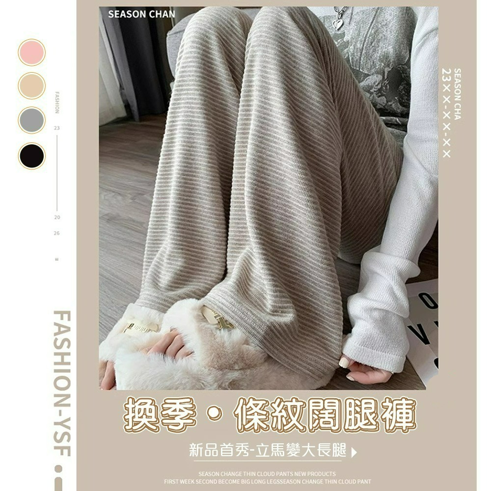 【QIDINA】秋冬質感百搭寬鬆顯瘦百搭保暖褲-J / 長褲女 落地褲 黑色長褲 休閒褲 寬褲女 直筒褲 棉褲-細節圖4