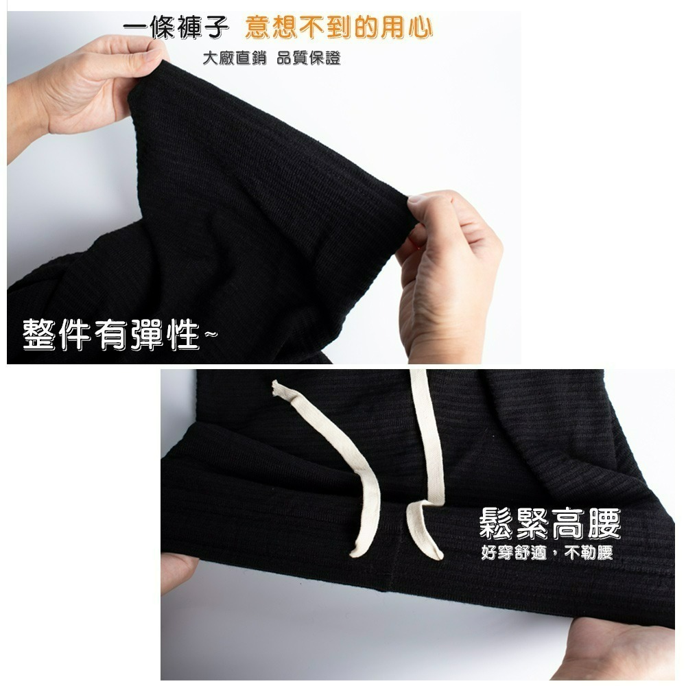 【QIDINA】秋冬質感百搭寬鬆顯瘦百搭保暖褲-J / 長褲女 落地褲 黑色長褲 休閒褲 寬褲女 直筒褲 棉褲-細節圖5