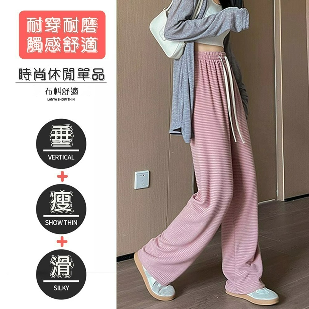 【QIDINA】秋冬質感百搭寬鬆顯瘦百搭保暖褲-J / 長褲女 落地褲 黑色長褲 休閒褲 寬褲女 直筒褲 棉褲-細節圖6
