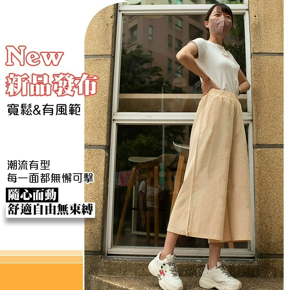 【QIDINA】日系七分透氣舒適亞麻寬褲-1PL / 長褲女 休閒褲 運動褲 褲子 九分寬褲 女寬褲 七分褲 冰絲長褲-細節圖2