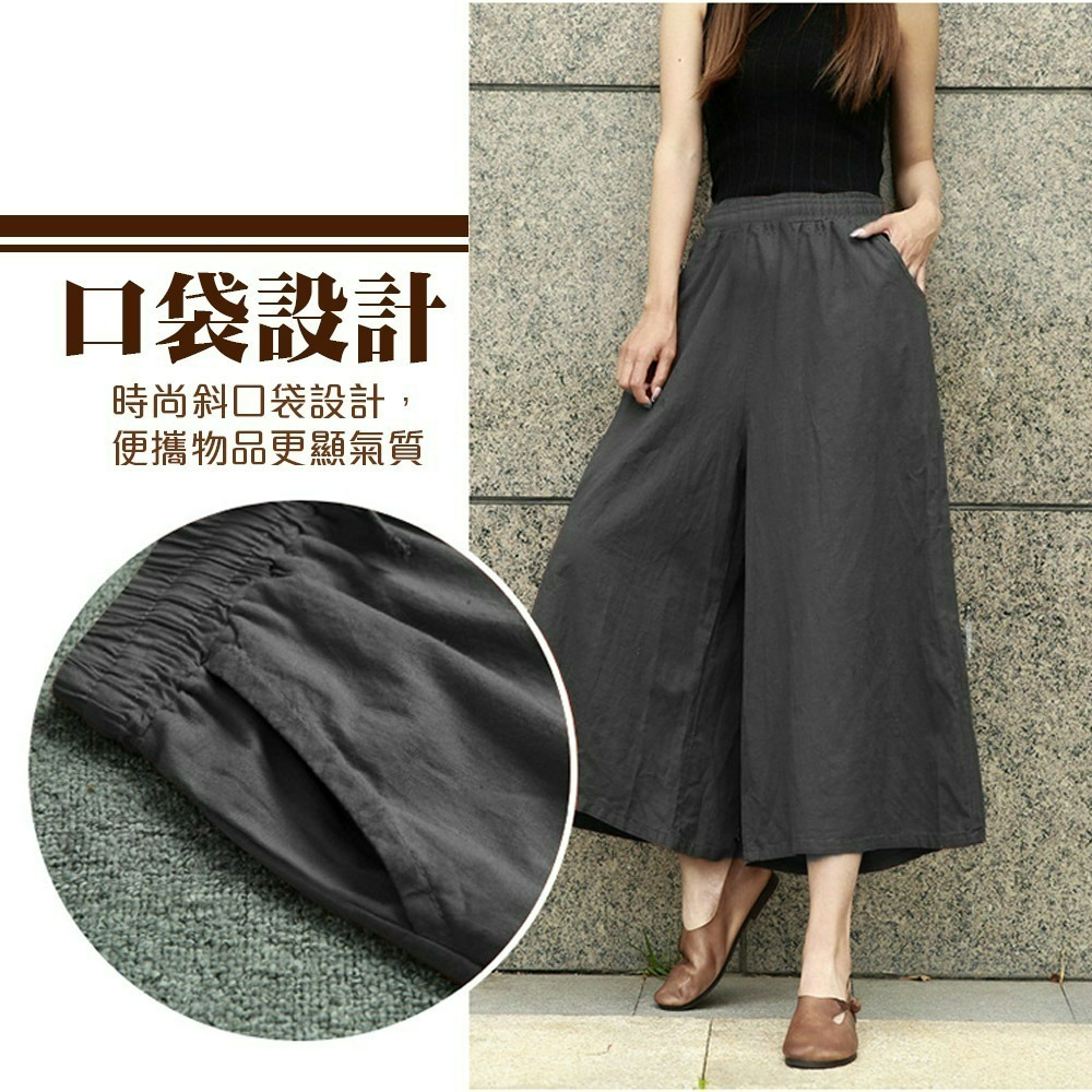 【QIDINA】日系七分透氣舒適亞麻寬褲-1PL / 長褲女 休閒褲 運動褲 褲子 九分寬褲 女寬褲 七分褲 冰絲長褲-細節圖3