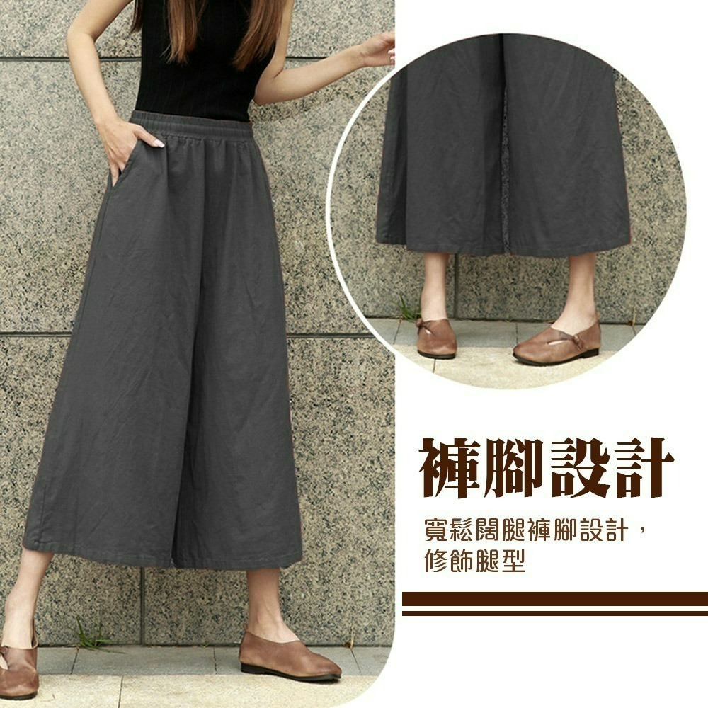【QIDINA】日系七分透氣舒適亞麻寬褲-1PL / 長褲女 休閒褲 運動褲 褲子 九分寬褲 女寬褲 七分褲 冰絲長褲-細節圖4