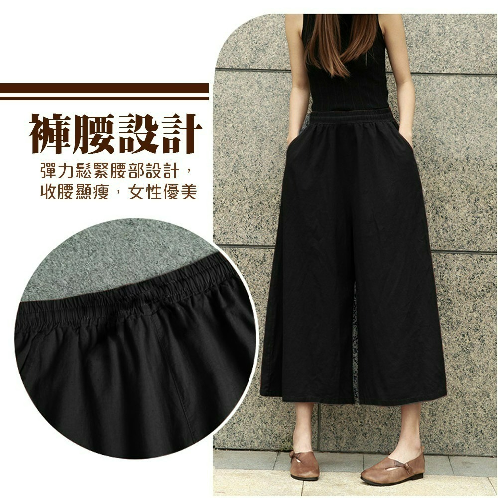 【QIDINA】日系七分透氣舒適亞麻寬褲-1PL / 長褲女 休閒褲 運動褲 褲子 九分寬褲 女寬褲 七分褲 冰絲長褲-細節圖5