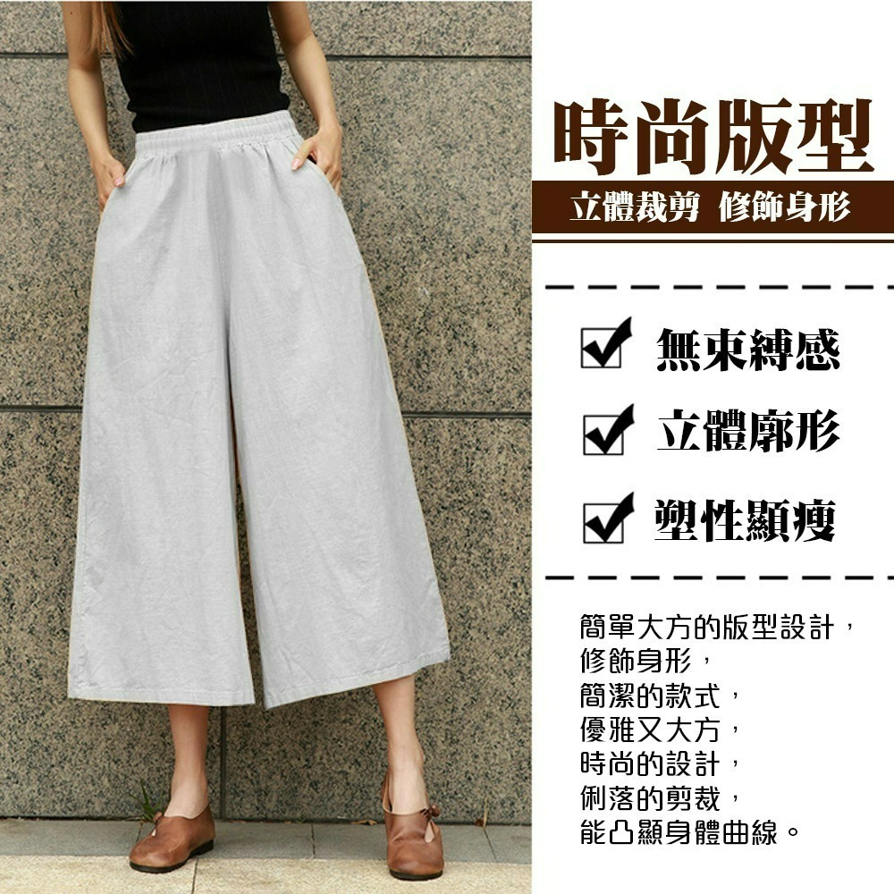 【QIDINA】日系七分透氣舒適亞麻寬褲-1PL / 長褲女 休閒褲 運動褲 褲子 九分寬褲 女寬褲 七分褲 冰絲長褲-細節圖7