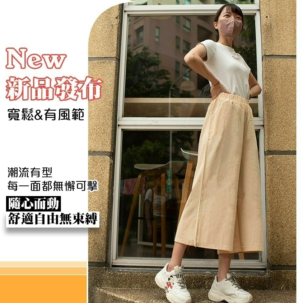 【QIDINA】日系七分透氣舒適亞麻寬褲-1PL / 長褲女 休閒褲 運動褲 褲子 九分寬褲 女寬褲 七分褲 冰絲長褲-細節圖2