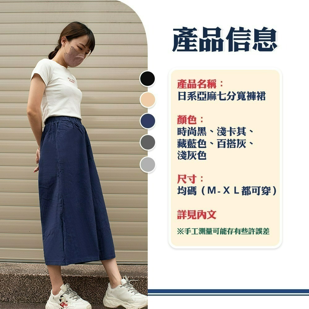 【QIDINA】日系七分透氣舒適亞麻寬褲-1PL / 長褲女 休閒褲 運動褲 褲子 九分寬褲 女寬褲 七分褲 冰絲長褲-細節圖6